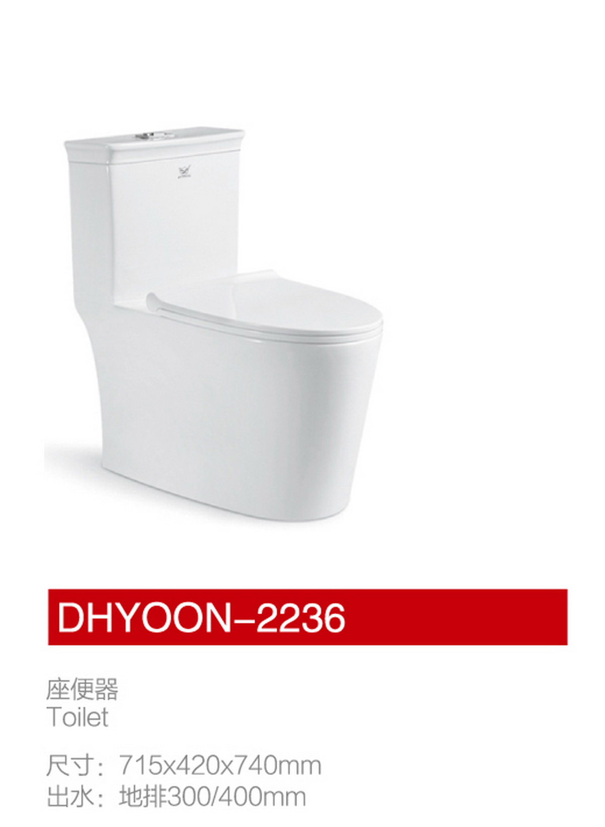 座便器系列