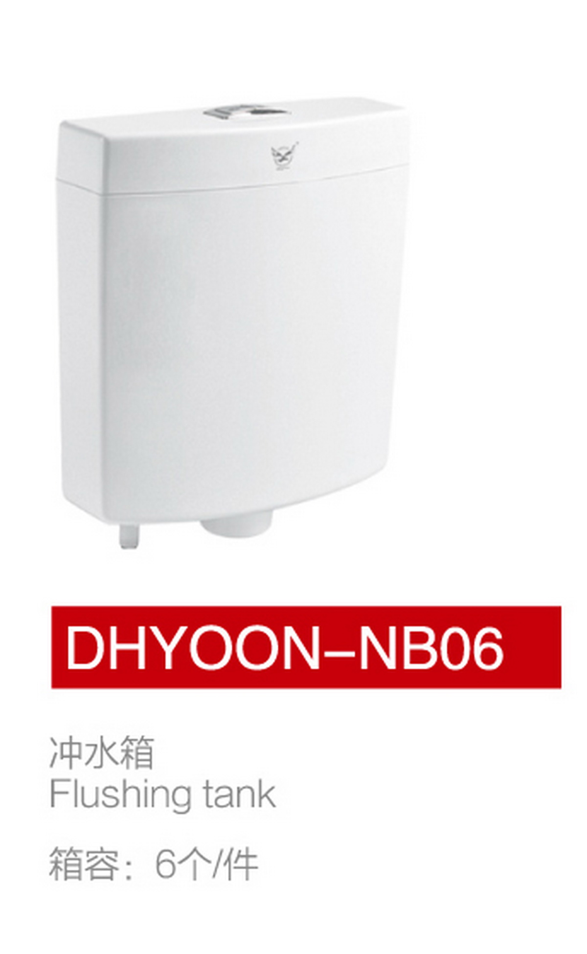 水箱系列