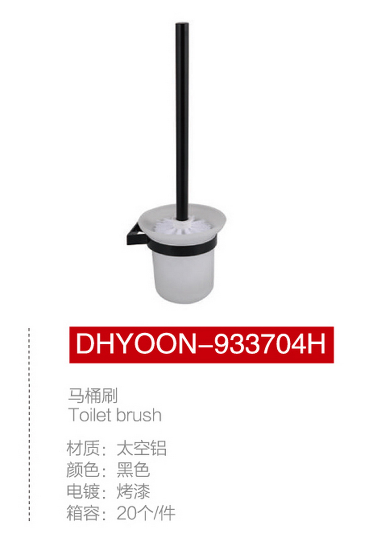 套装系列