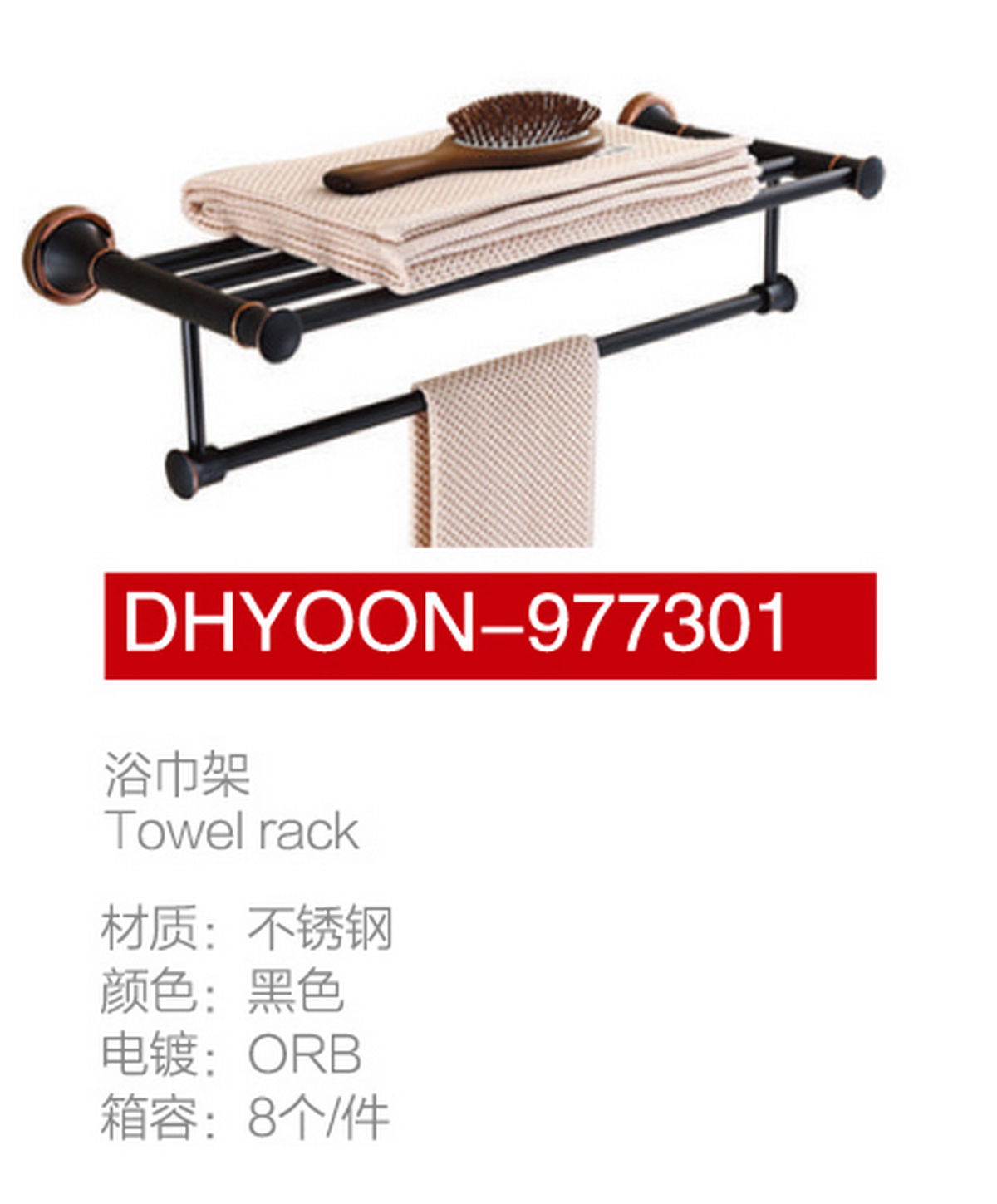 套装系列