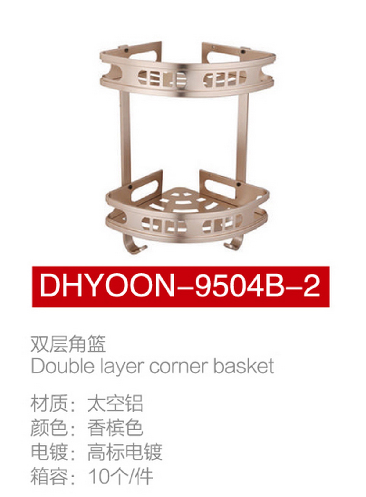 套装系列