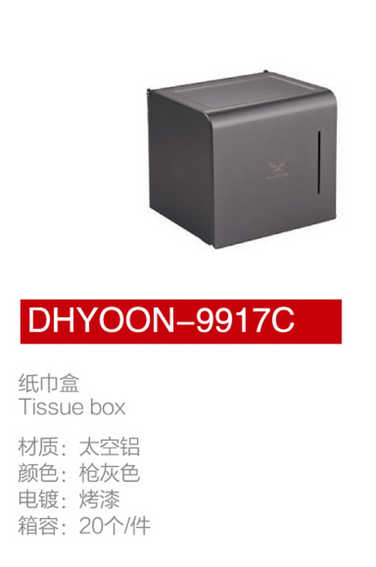 套装系列