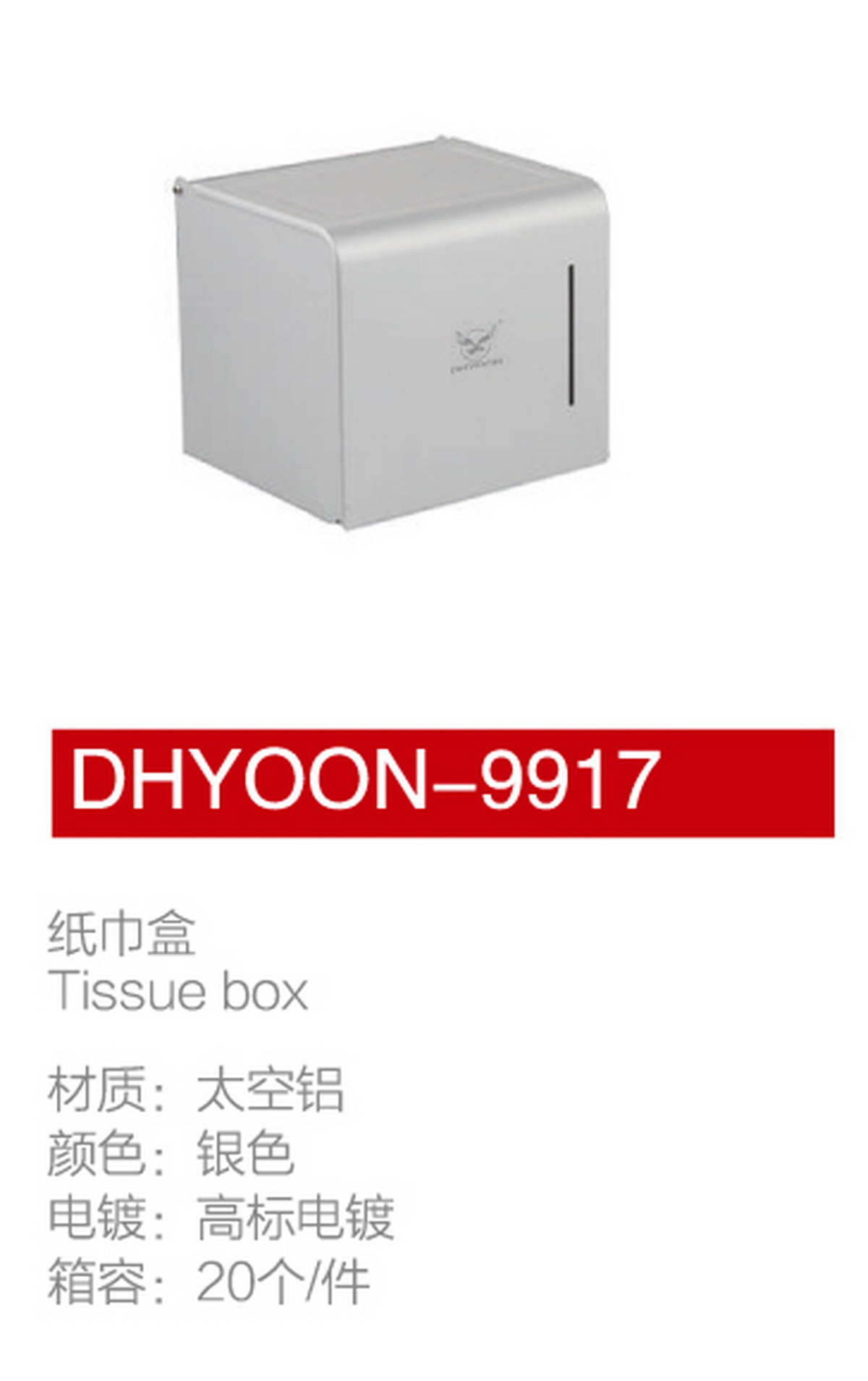 套装系列