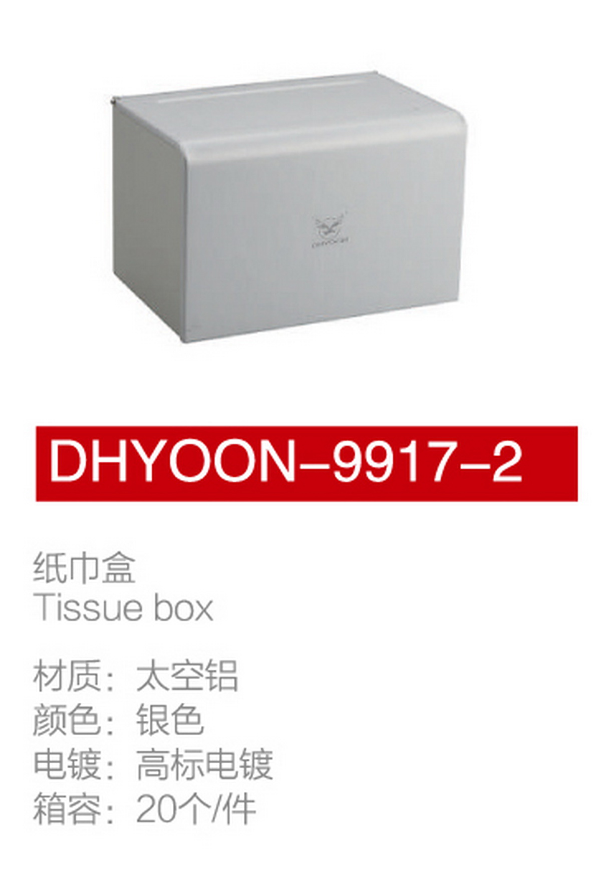 套装系列